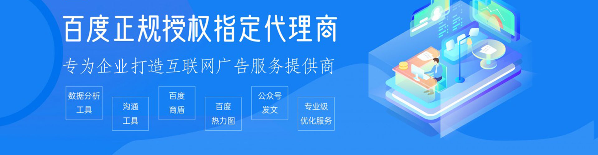 容县百度平台推广