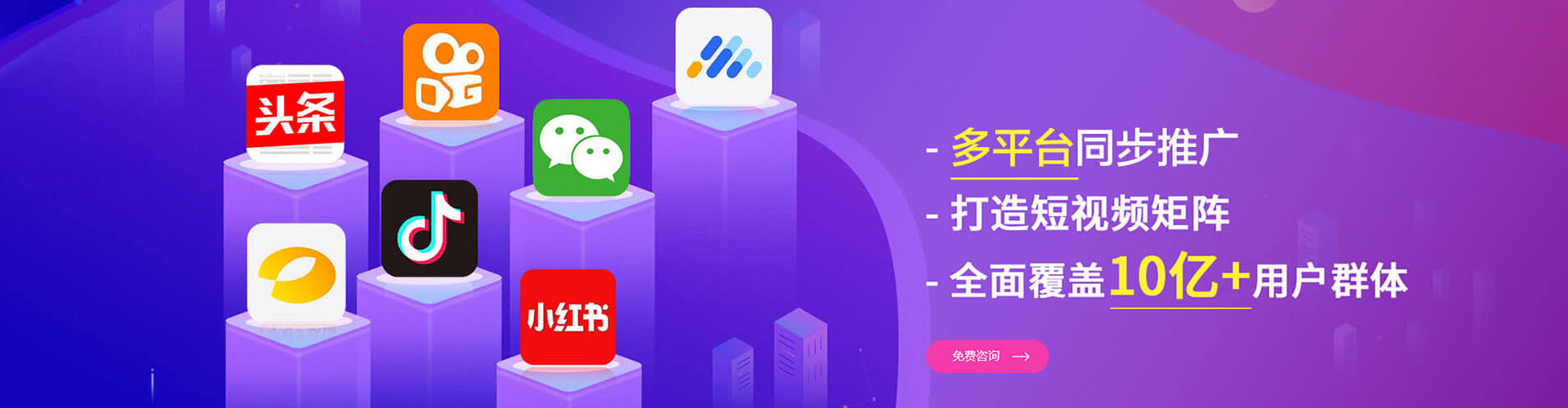 容县竞价开户推广