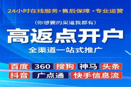 SEM账户托管实战技巧分享