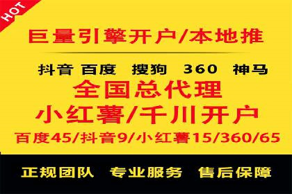 行业案例：SEM推广代运营如何助力企业腾飞